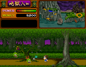 Youkai Douchuuki (Japan, old version (YD1)) png snap