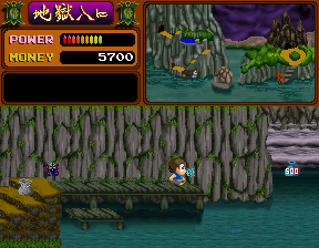 Youkai Douchuuki (Japan, new version (YD2, Rev B)) png snap