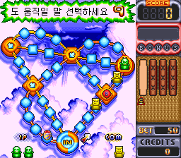 Puzzle Yutnori (Korea) png snap