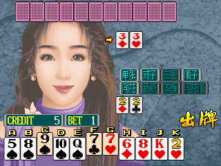 Zhongguo Chu Da D (V102C) png snap