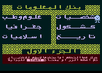 a800/adaw_bank png snap