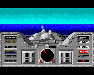 amigaocs_flop/bismarck png snap