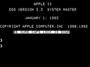 apple2_flop_misc/dos3383 jpg snap thumbnail