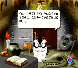 casloopy/chakrakun png snap