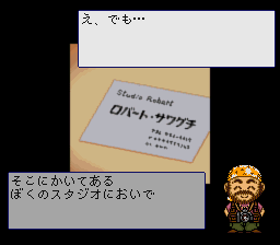 casloopy/dreamchg png snap