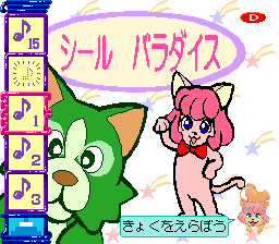 casloopy/harihari png snap