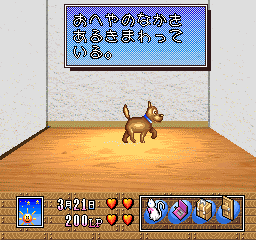 casloopy/loopytwn png snap