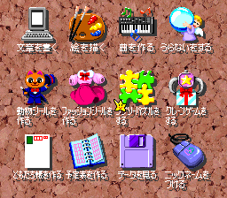 casloopy/pccllect png snap