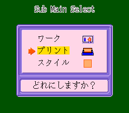 casloopy/vswordp png snap