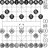 chessking_cart/dctionry png snap