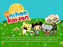 Nickelodeon Ni Hao, Kai-Lan (UK)