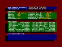 Software House (UK) (K7)