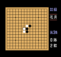 famibox/gomokunr png snap