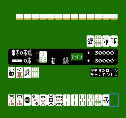 famibox/mahjong png snap