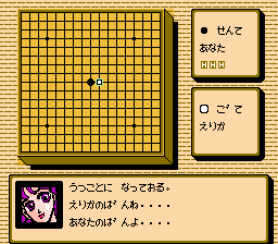famicom_flop/bishorgm png snap