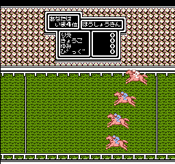 famicom_flop/bishosd png snap