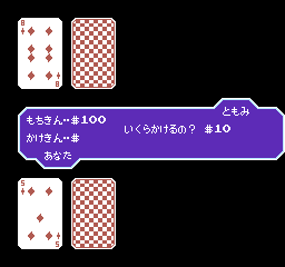 famicom_flop/casipink png snap