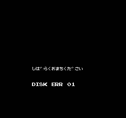 famicom_flop/deepdng png snap