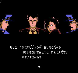 famicom_flop/fctantc2 png snap