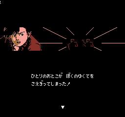 famicom_flop/fctantc2a png snap