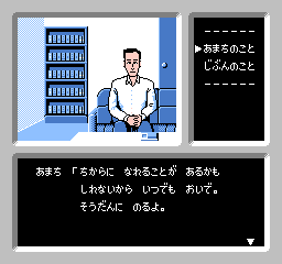 famicom_flop/fctantcl png snap