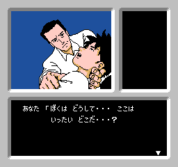 famicom_flop/fctantcla png snap
