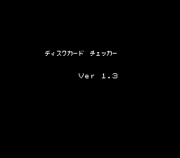 famicom_flop/fmcdiskc png snap