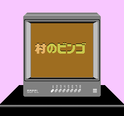 famicom_flop/gokuraku png snap