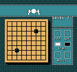 famicom_flop/igokyuur png snap