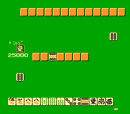 famicom_flop/mjgoraku png snap