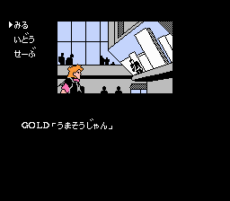 famicom_flop/mrgold png snap