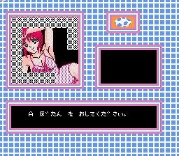 famicom_flop/olympq png snap