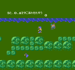 famicom_flop/orudora png snap