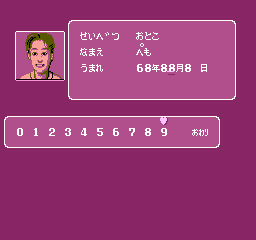 famicom_flop/rolpanic png snap