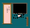 Famicom Mukashi Banashi - Shin Onigashima (alt 2)
