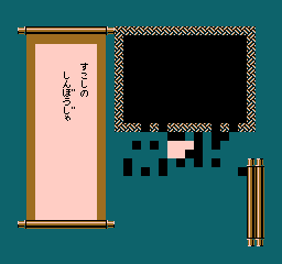 famicom_flop/shoniga2 png snap
