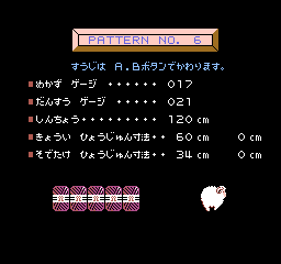 famicom_flop/teachsmb png snap