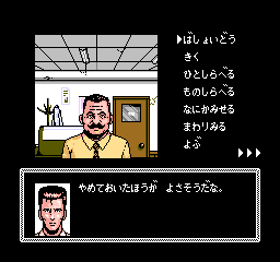 famicom_flop/tjskiken png snap