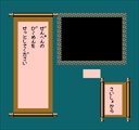 Famicom Mukashi Banashi - Yuu Yuu Ki - kou Hen