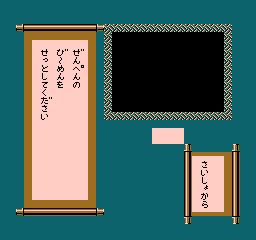 famicom_flop/yuyuki png snap