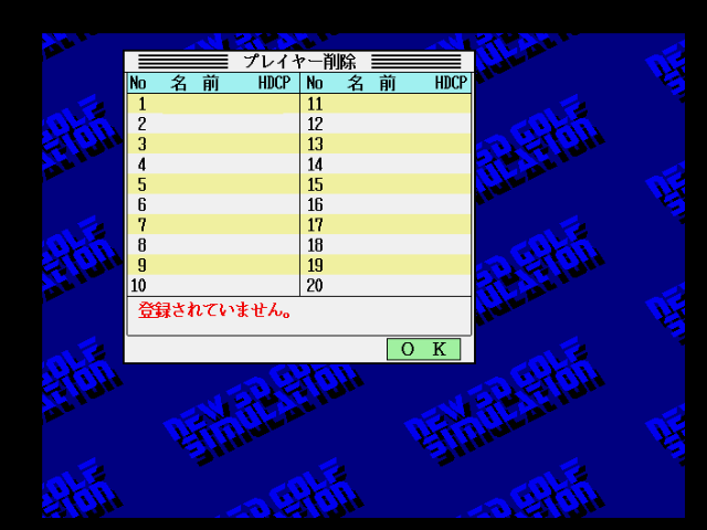 fmtowns_cd/3dgolfel png snap