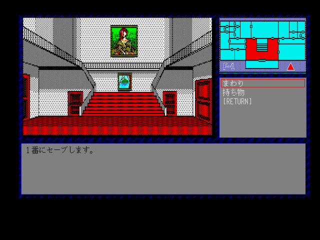 fmtowns_cd/alice png snap