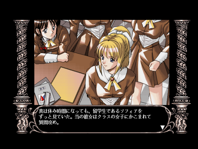 fmtowns_cd/anghalo png snap