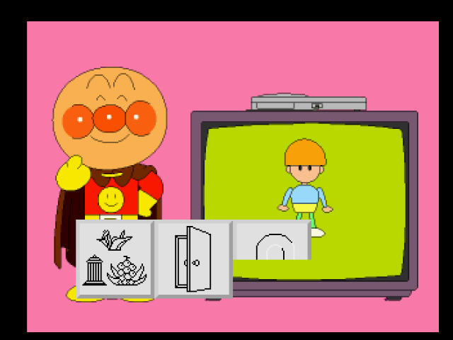 fmtowns_cd/anpanman png snap