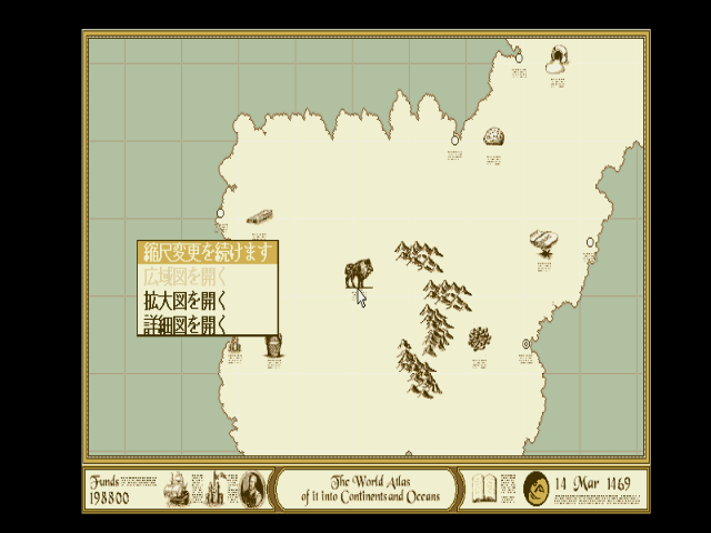 fmtowns_cd/atlas png snap