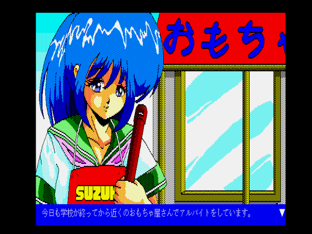 fmtowns_cd/ayayo123 png snap