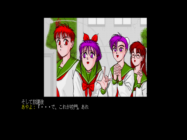 fmtowns_cd/ayayo4 png snap