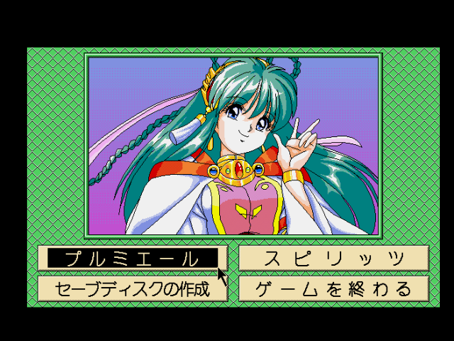 fmtowns_cd/cancanbp png snap