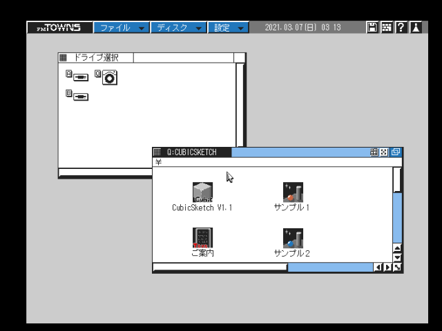 fmtowns_cd/cubsketch png snap
