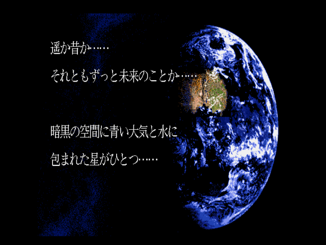 fmtowns_cd/deadforc png snap